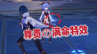 [رجل الكلب الأصفر] كيفية التظاهر أمام رئيس مدى الحياة!
