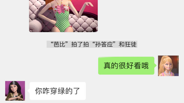 Wang Dagang Leaves the Group