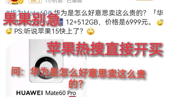 Anh biết em nóng lòng lắm, nhưng hãy nghe anh nói đã, đừng vội.