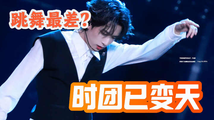 【Yan Du re】Kisah Kenaikan Jabatan Xixi · Melawan Ikan Berkepala Besar