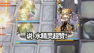 全高台六星干员 VS 明鉴×20，谁能一穿60？【明日方舟】