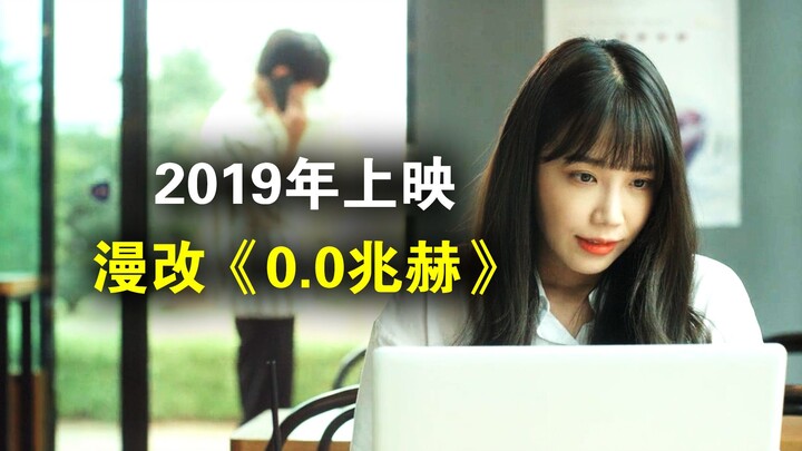 From Super-Popular Manga to Live-Action Film: What Are the Key Differences Between the Movie and the