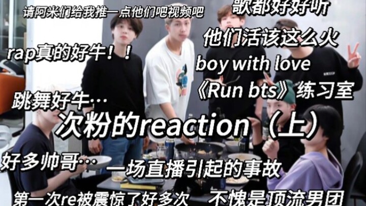 ردّة فعل أذهلت متابعي ليِنغ تسي فن بشكل كبير