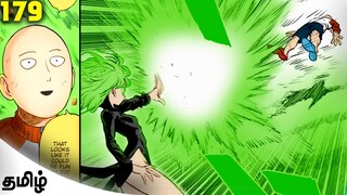 Saitama vs Tatsumaki🔥∙ One Punch Man Manga 179 (தமிழ்)