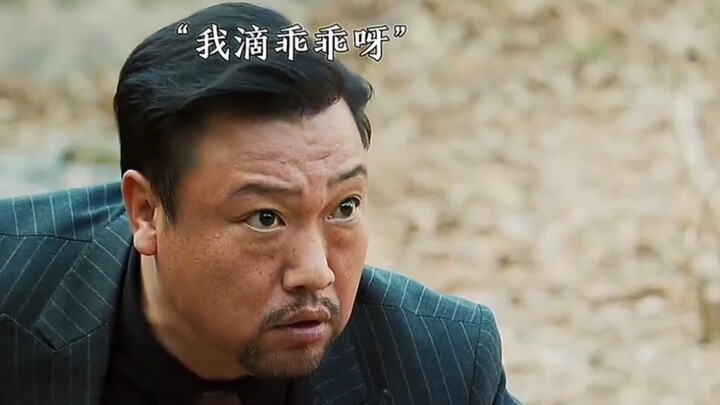 Gấu: Bao nhiêu năm rồi, cậu là người đầu tiên tát vào miệng tôi.