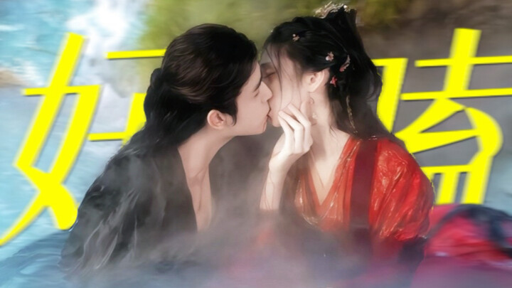 ใครเข้าใจความฟินแบบนี้บ้าง! “ในวิญญาณวิมานของเจ้ายังมีดอกไม้ของข้าเบ่งบานอยู่” หลังจากสำนักเก่าของอา