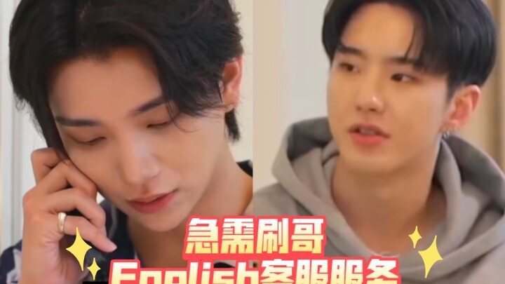 hoshi: Kalau keluar negeri, harus menginap bersama Kak Shua agar bisa memanggil layanan kamar