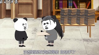 第273：鸡毛蒜皮的小事