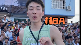 Malam ini pukul setengah delapan #PertandinganPersahabatanBADesaKristalGuangxi akan segera dimulai! 