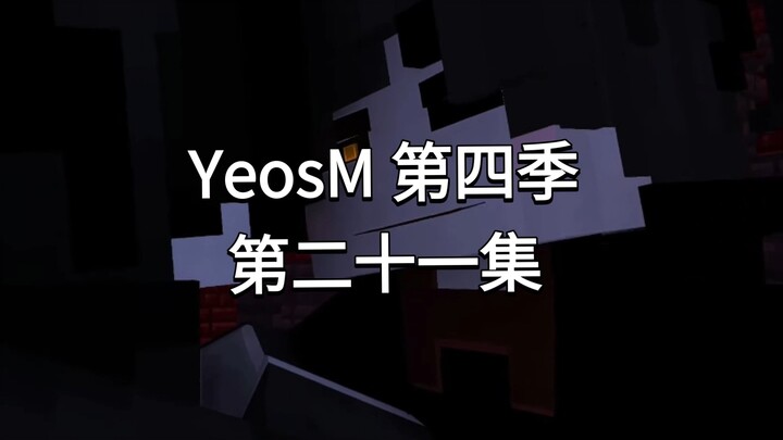 【第四季 第二十一集】Minecraft Animation Boy Love//On your side（在你身边）