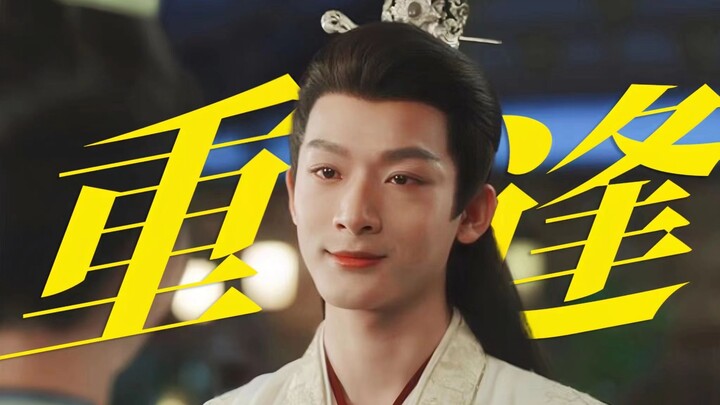 I'm crying! After Qiang Xuan and Xiao Yao reunite, it's even more heartbreaking! She chooses to recl