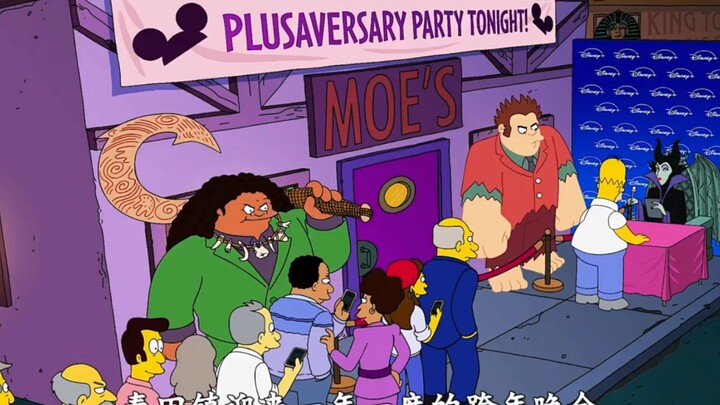 The Simpsons crossover with Disney's The Simpsons