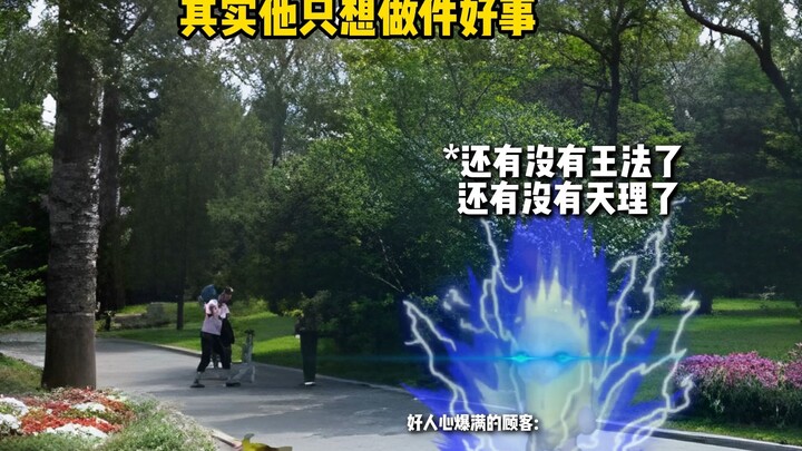你打我儿子干什么