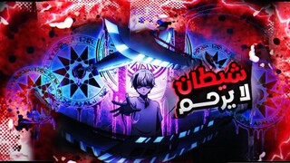 حكايه اريس ☠️ قاهر الكوارس 🔥2️⃣ ملخص انمي Dead Mount Death Play