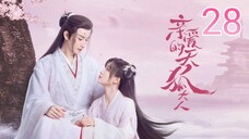 🇨🇳 Dear Mr. Heavenly Fox (2023) Episode 28 (Eng Sub)