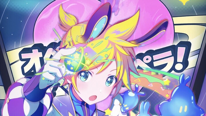 Opera! Space Opera! Kagamine Rin & Len by anvo