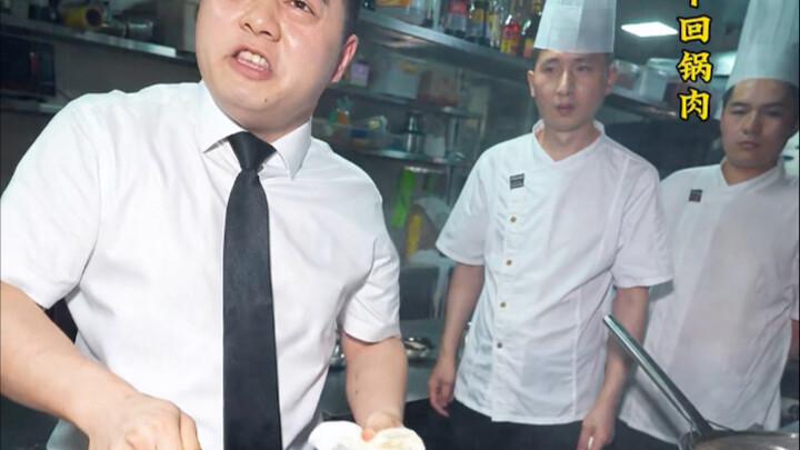 Daging babi tumis dengan tahu kering Yuechi. Jangan terus mengeluh begitu! #MasakanKantonChengdu#Res