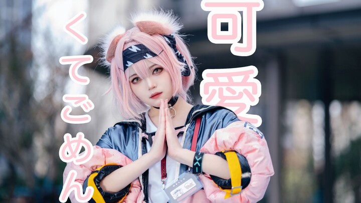 【明日方舟】澄闪这么可爱真是抱歉~!♡可爱くてごめん