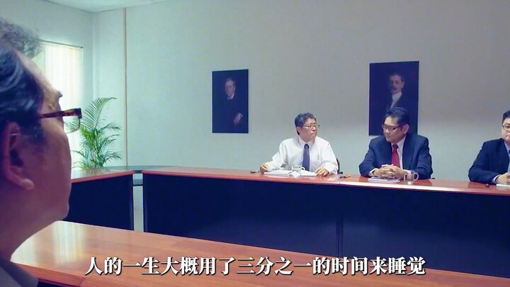 Xem hết cả bộ phim kinh dị chỉ trong một lần! “Mất Ngủ”