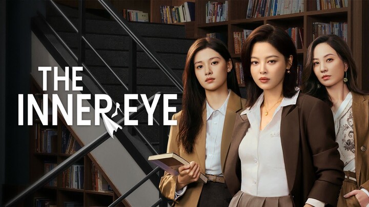The inner eye - เทพธิดาปิดตา 01