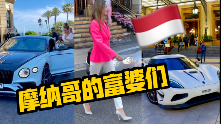 Rich women in Monaco