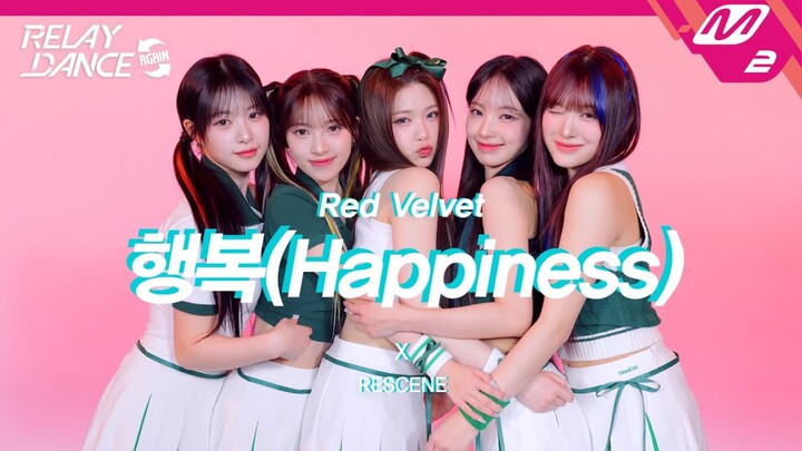 【Phiên bản hát lại】Happiness – Red Velvet