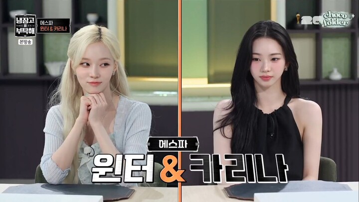 260712 KARINA WINTER aespa | Take care of my refrigerator since 2014 Ep79