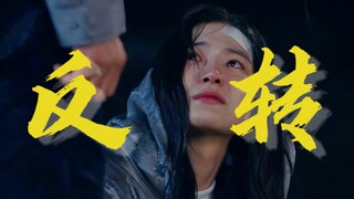 “一直被囚禁的笼中鸟发现猎人也是实验鼠”【窥探｜郑巴凛x吴奉伊】