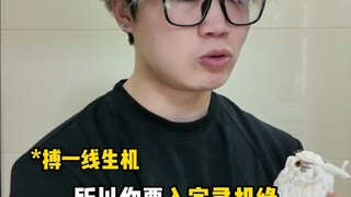 当你的师尊是名散修