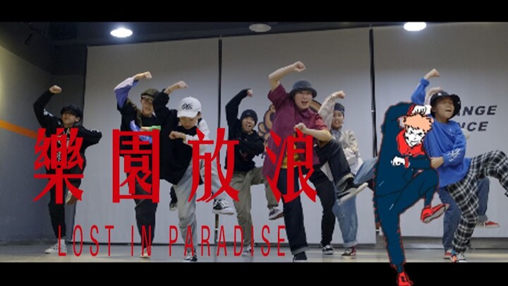 [ Jujutsu Kaisen ] The most explosive Locking choreography for the ending theme!!!