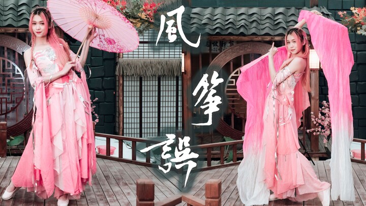 【Apple君】Thất Tú – Lỗi Diều – Vũ đạo cổ điển – Tác phẩm mừng sinh nhật, chúc mình sinh nhật 19 tuổi v