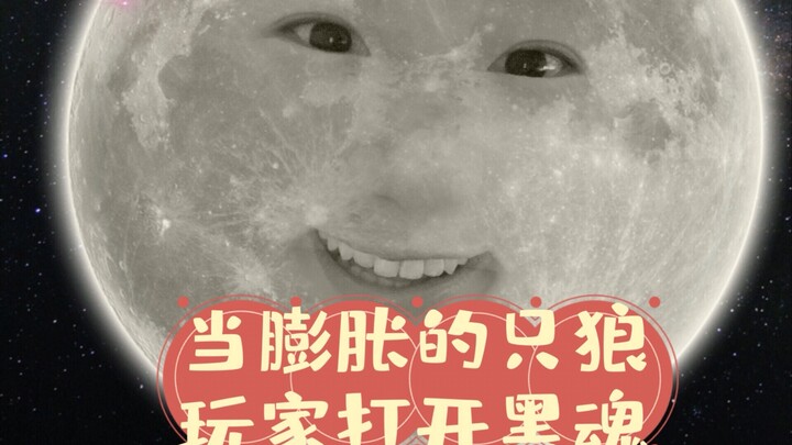 بعد اجتياز لعبة "شوجين"، دفع الغرور المرأة لفتح لعبة "دماء سوداء".