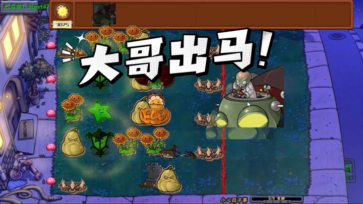 Plants vs. Zombies: Kakak datang membantu! Kakaknya malah mati terbunuh!