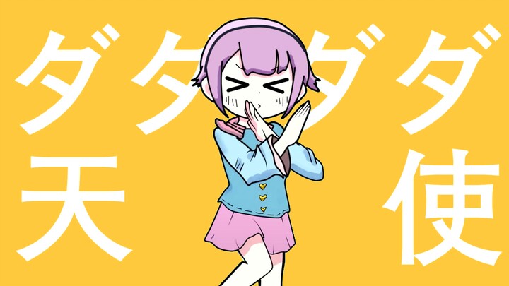 龙龙龙龙龙女士【劲爆DJ】
