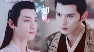 【徐正溪X罗云熙】【宇文护||澜渊X润玉||篱清】纨绔| 庸脂俗粉算的了什么 玉儿才是真绝色