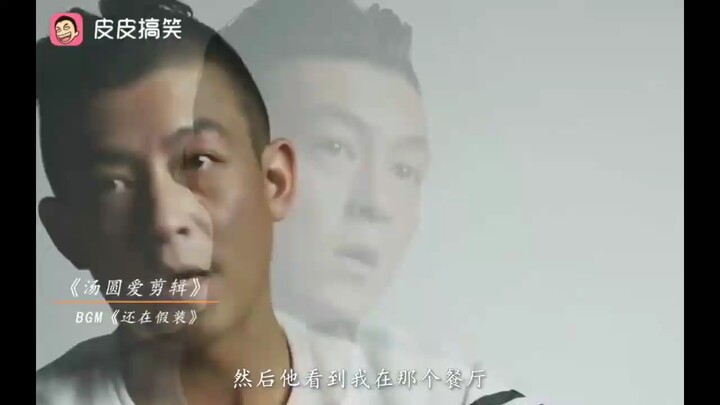 Saya Edison Chen