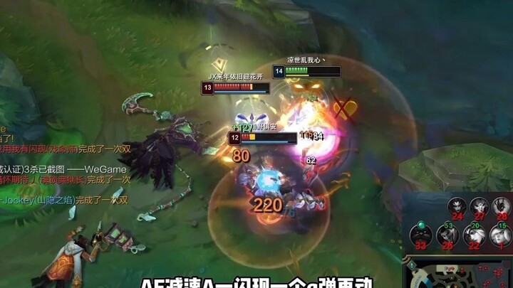 Người mù cũng có thể 1 chọi 5 trong thế bí!