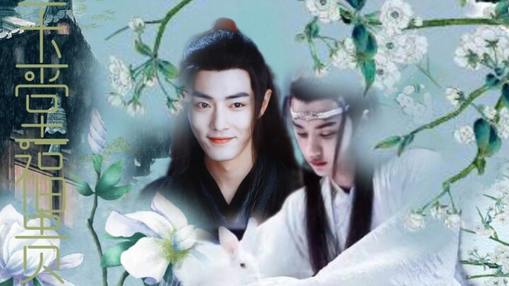 【羡忘/战山为王】玉堂富贵第三集（双洁/HE）