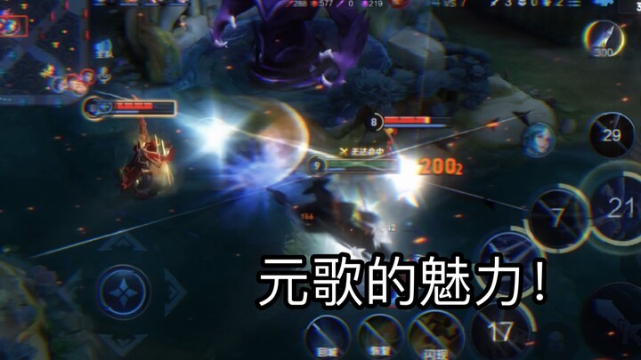 【กระดาษว่าว】: สอนคุณให้กลายเป็นตัวละครหยวนเกอในเกม!