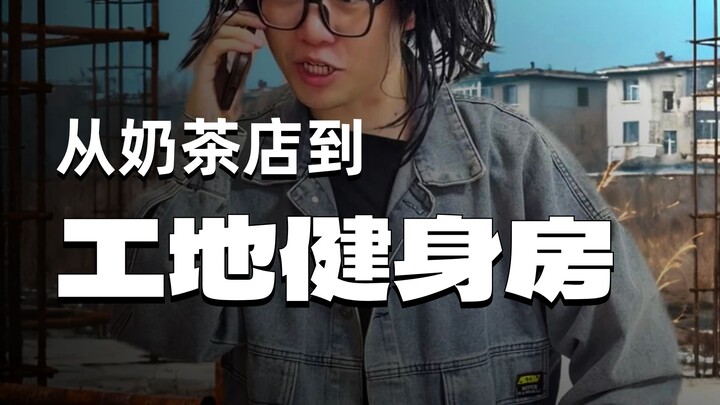 Karyawan kayak gini paling cerdas, paling jago pilih tempat buat kerja.