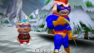 No.11超人强断箭射穿大树，惊呆坤坤爆