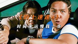 那种推背感又回来了