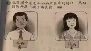 孩子:我吃柠檬