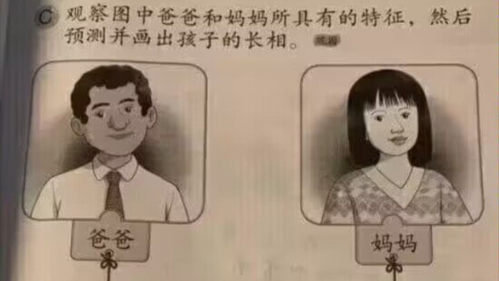 孩子:我吃柠檬