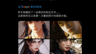 永夜星河在推特最新热度，虞书欣泰国活动现场火爆
