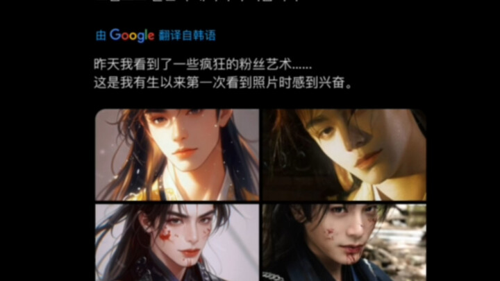 永夜星河在推特最新热度，虞书欣泰国活动现场火爆