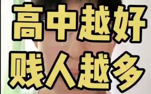 ثلاث خطوات لمنع الآخرين من تعكير مزاجك في المدرسة