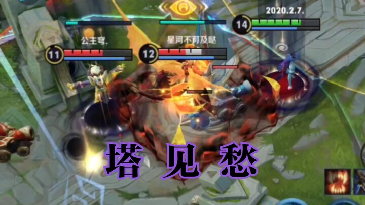 ตงหวง: ฉันเอาทาวเวอร์มิเรอร์คอนโทรลไปแล้ว! เดี๋ยวก่อน, ว้าว!