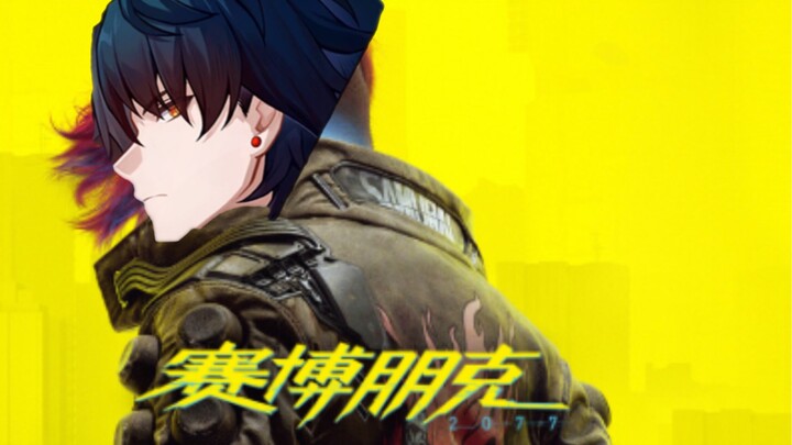 Ren's Battle Voice Lines (Uncut Version)