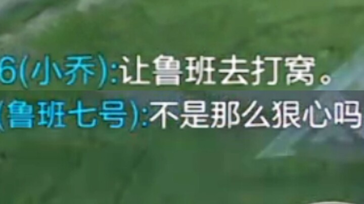 "Once these words are spoken, winning or losing no longer matters..."